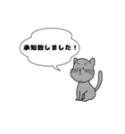 丁寧な猫。（個別スタンプ：1）