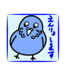 元気なインコのピロリン一家（あいさつ編）（個別スタンプ：15）