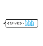 シンプルな省スペースふきだし富山弁やちゃ（個別スタンプ：1）