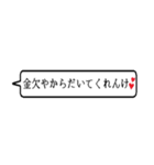 シンプルな省スペースふきだし富山弁やちゃ（個別スタンプ：6）