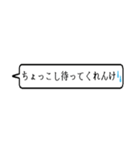 シンプルな省スペースふきだし富山弁やちゃ（個別スタンプ：9）