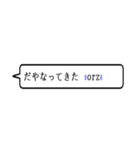 シンプルな省スペースふきだし富山弁やちゃ（個別スタンプ：10）