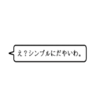 シンプルな省スペースふきだし富山弁やちゃ（個別スタンプ：11）