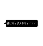 シンプルな省スペースふきだし富山弁やちゃ（個別スタンプ：12）