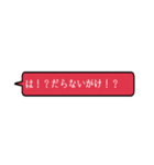 シンプルな省スペースふきだし富山弁やちゃ（個別スタンプ：14）