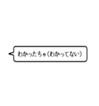 シンプルな省スペースふきだし富山弁やちゃ（個別スタンプ：22）