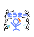 そうま専用スタンプ なつみつひな（個別スタンプ：8）