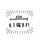 トロンボーン奏者用のスタンプ（個別スタンプ：8）