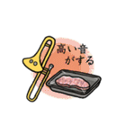 トロンボーン奏者用のスタンプ（個別スタンプ：18）
