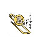 トロンボーン奏者用のスタンプ（個別スタンプ：19）