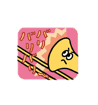 トロンボーン奏者用のスタンプ（個別スタンプ：21）