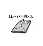 トロンボーン奏者用のスタンプ（個別スタンプ：25）