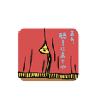 トロンボーン奏者用のスタンプ（個別スタンプ：37）