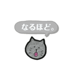 できたのねこ（個別スタンプ：4）