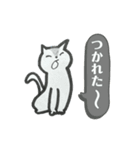 できたのねこ（個別スタンプ：7）