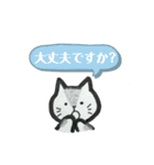 できたのねこ（個別スタンプ：9）