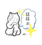 できたのねこ（個別スタンプ：18）