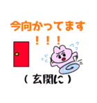 SNS中毒フレンズ（個別スタンプ：40）