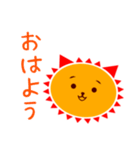 ニャーんサン！（個別スタンプ：1）