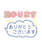 うれし懐かし80年代（昭和ファンシー風）（個別スタンプ：20）