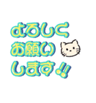 うれし懐かし80年代（昭和ファンシー風）（個別スタンプ：23）