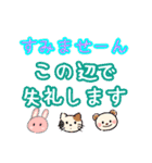 うれし懐かし80年代（昭和ファンシー風）（個別スタンプ：37）