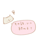 煽りスタンプちゃん2（個別スタンプ：5）