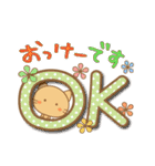 毎日使える☆了解とOK（個別スタンプ：2）