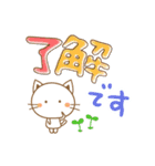 毎日使える☆了解とOK（個別スタンプ：12）