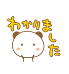 毎日使える☆了解とOK（個別スタンプ：26）