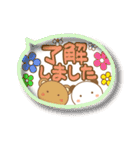 毎日使える☆了解とOK（個別スタンプ：36）