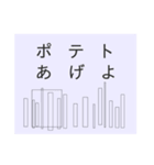 すっごく社会人シンプル（個別スタンプ：14）