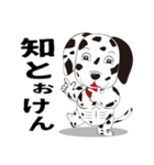 ダルいけん（犬）博多弁編（個別スタンプ：5）