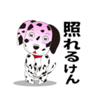 ダルいけん（犬）博多弁編（個別スタンプ：14）