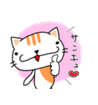 猫のねこ田さん（個別スタンプ：1）