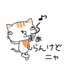 猫のねこ田さん（個別スタンプ：10）