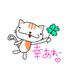 猫のねこ田さん（個別スタンプ：11）