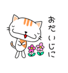 猫のねこ田さん（個別スタンプ：15）