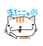 猫のねこ田さん（個別スタンプ：18）