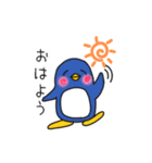 ペンギン日常スタンプ1（個別スタンプ：1）