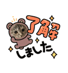 長脚マンチカンのスタンプ（個別スタンプ：39）