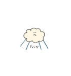ひと癖あるやつら（個別スタンプ：10）