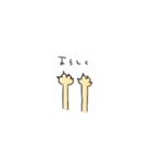 ひと癖あるやつら（個別スタンプ：17）