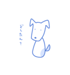 なにげない日常に犬を（個別スタンプ：11）