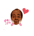某偉人すたんぷ（個別スタンプ：17）