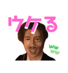 某偉人すたんぷ（個別スタンプ：18）
