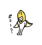 バナポコ（個別スタンプ：1）