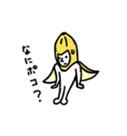 バナポコ（個別スタンプ：5）