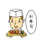 ユイト、どこ行く？（個別スタンプ：1）