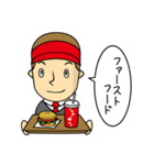 ユイト、どこ行く？（個別スタンプ：33）